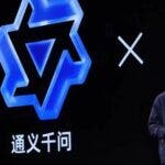 Intelligenza artificiale, arriva Tongyi Qianwen: la risposta di Alibaba a ChatGPT