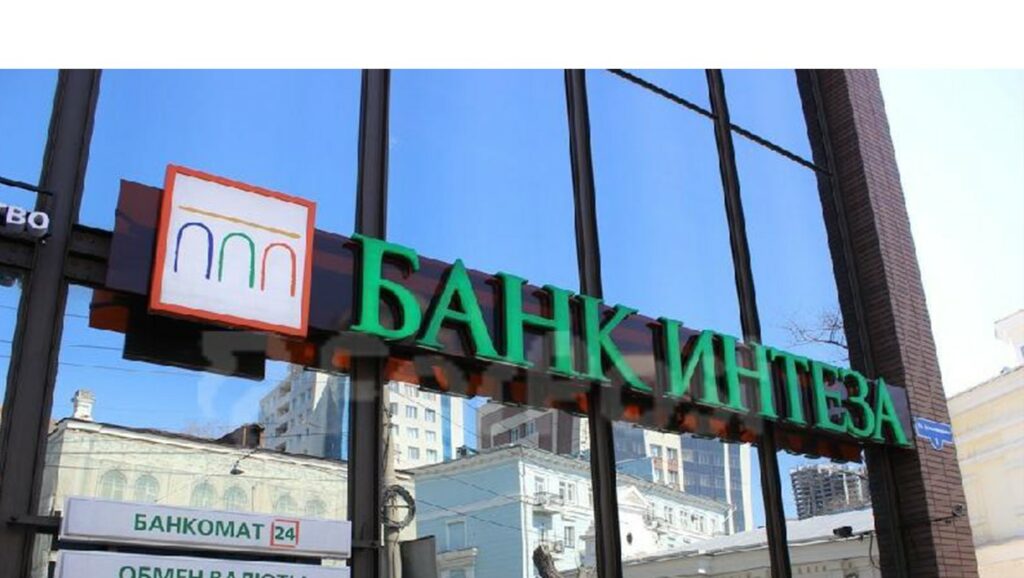 Putin dà il via libera alla cessione delle attività russe di banca Intesa Sanpaolo