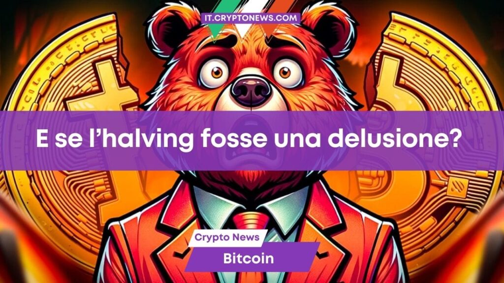 La crescita di Bitcoin dopo l’halving è un’illusione? Alcuni esperi sono pessimisti…